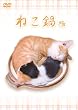 �˂��� [DVD]