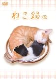 �˂��� [DVD]
