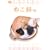 �˂��� [DVD]