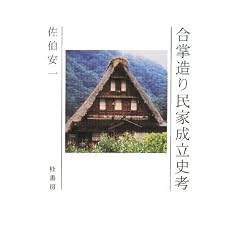 �������薯�Ɛ����j�l