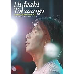 A DAY OF RED SUN VII THE FINAL �u�Ԃ����z�̓� VII�v [DVD]