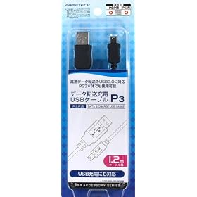 PlayStation Portable�p�f�[�^�]��USB�P�[�u��