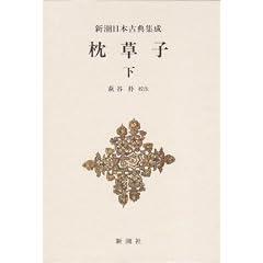 �����q�i���j �V�����{�ÓT�W�� ��12��