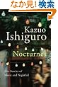 Nocturnes