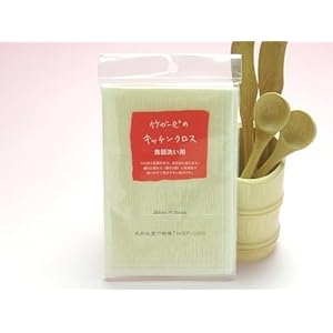 【クリックで詳細表示】竹布 キッチンクロス(食器洗い用)20cm×30cm： ホーム＆キッチン