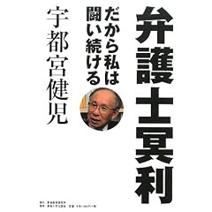 �ٌ�m�����\�����玄�͓���������