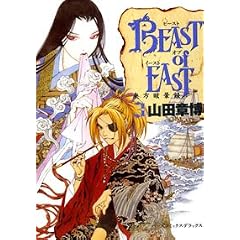 BEAST of EAST 3 (�o�[�Y�R�~�b�N�X�f���b�N�X)