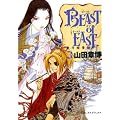 BEAST of EAST 3 (�o�[�Y�R�~�b�N�X�f���b�N�X)