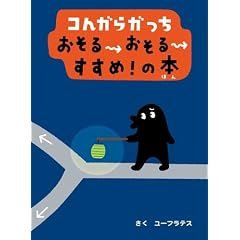 �R��K��K���� �����邨���邷����!�̖{