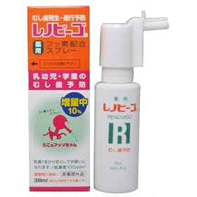 ���m�r�[�S���ʕi 38ml