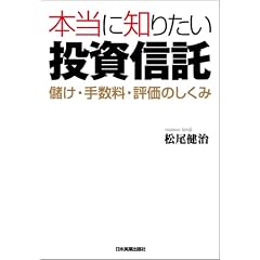 �{���ɒm�肽�������M�� �ׂ��E�萔���E�]���̂�����