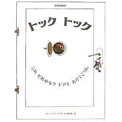 �g�b�N�g�b�N�\���ꂾ�ꂩ��?�h�A�������Ă���� (�u���[�m�E���i�[����1945�V���[�Y)