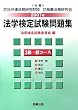 �@�w���莎�����W3�� ��ʃR�[�X�q2007�N�r