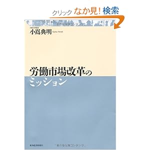 �J���s����v�̃~�b�V����