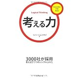 �l����� (�C�m�x�[�V�����N���uBook)�C�m�x�[�V�����N���u�ɂ��