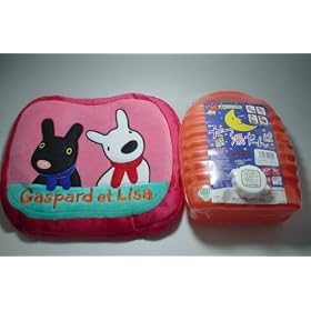 Gaspard et Lisa�@������ۃJ�o�[�Z�b�g
