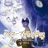 小松亮太のアルバムの画像