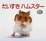���������n���X�^�[ (������Ƀ^�b�`!)