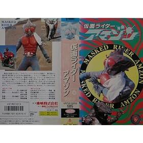 ���ʃ��C�_�[�A�}�]���k6�l [VHS]