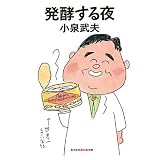 ���y����� (�����Вm�b�̐X����)���� ���v�ɂ��