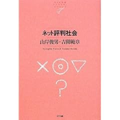 �l�b�g�]���Љ� (NTT�o�Ń��C�u�����[���]�i���g057)