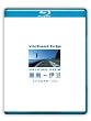 virtual trip �Ó�~�ɓ� driving view [Blu-ray]