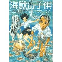 �C�b�̎q�� 1 (IKKI COMIX)