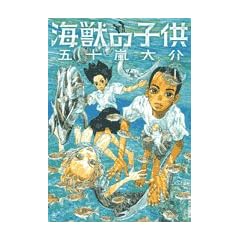�C�b�̎q�� 1 (IKKI COMIX)