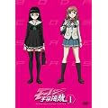 ���[���c�F���C�� 1 [DVD]