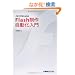 JSFL�ł͂��߂�Flash���쎩��������
