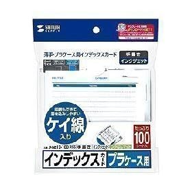 �T�����T�v���C �v���P�[�X�p�C���f�b�N�X�J�[�h�E����(�r����) JP-IND13-100
