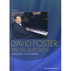 Piano Solo �f���B�b�h�t�H�X�^�[/�X�y�V�����Z���N�V���� (�s�A�m�E�\��)