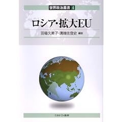 ���V�A�E�g��EU (���E�����p��)