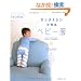 ���b�N�~�V���ō��x�r�[�� (Heart Warming Life Series)