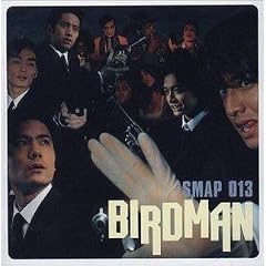 BIRDMAN SMAP 013