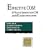 Effective COM: 50 Ways to Improve Your COM and MTS-based Applications (Addison-Wesley Object Technology Series)