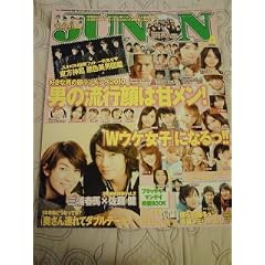 JUNON ( �W���m�� ) 2010�N 04���� [�G��]