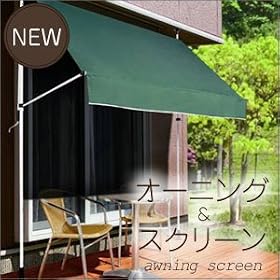 �Óc���� U�u�J�b�g �I�[�j���O&�X�N���[�� 300cm�^�C�v �O���[�� CI030(GN)-3M