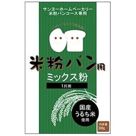 �T�����[ �ĕ��p���~�b�N�X���i1�җp�j KA-SPMKOME10