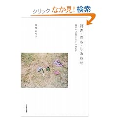 �D���E�̂��E�����킹