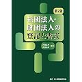 �Вc�@�l�E���c�@�l�̓o�L�Ə���
