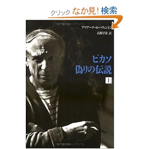 �s�J�\ �U��̓`���q��r