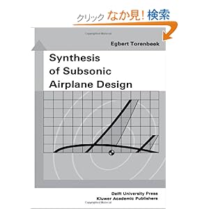 【クリックでお店のこの商品のページへ】Synthesis of Subsonic Airplane Design: An introduction to the preliminary design of subsonic general aviation and transport aircraft, with emphasis on layout, aerodynamic design, propulsion and performance