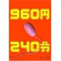960�~�V���[�Y��6�e �I�i�j�[240�� [DVD]