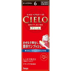 �V�G�� �w�A�J���[EX �N���[��6 (�_�[�N�u���E��)  �yHTRC5.1�z