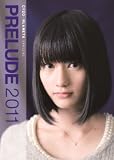 CYZO�~PLANETS SPECIAL PRELUDE 2011