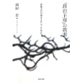 �u�����哱�v�̋��P: �������͉��������炵���̂�
