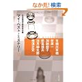 �}�C�E�x�X�g�E�~�X�e���[�q6�r (���t����)