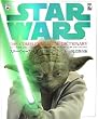 �X�^�[�E�E�H�[�Y �L�����N�^�[&�N���[�`���[ ���S�ۑ��� (LUCAS BOOKS)