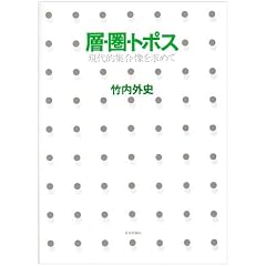 �w�E���E�g�|�X�\����I�W���������߂�